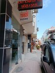 Tailor Fadime (İzmir, Torbalı, Ertuğrul Mah., Cumhuriyet Cad., 32B) ، محل خياطة