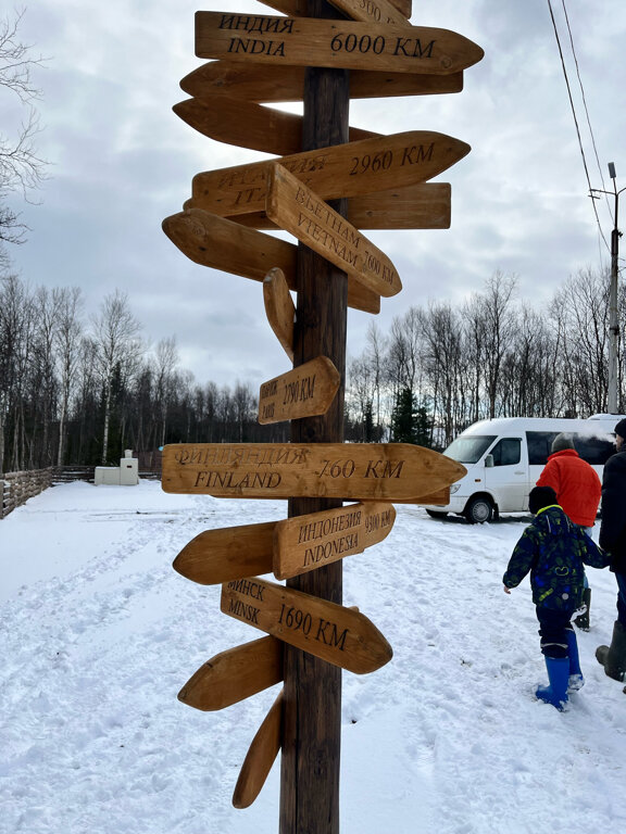 Фото Сияние севера