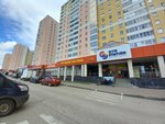 Deti (Lenina Street, 198к4), tienda de ropa para niños
