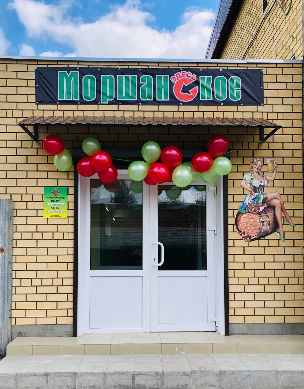 Ярче ул артема 16 муром фото