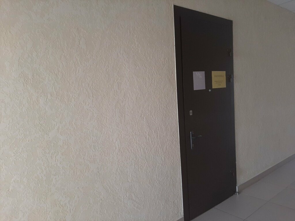 Speech therapists Логопедический кабинет Татьяны Пашкевич, Mogilev, photo