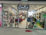 Stellato (Семёновская ул., 15), магазин детской одежды во Владивостоке