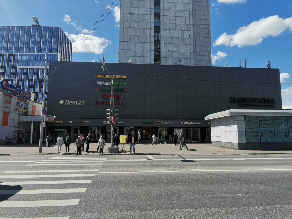 Payment terminal Mts Bank, Moscow, photo