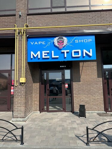 melton vape shop Spectrum Vape Shop: 928 Melton Road, Thurmaston, Leicester, England, LE4  8GR. Great service at even greater prices! Open 10am till 7pm weekdays.  10am till 5pm Saturday. 10am till 2pm Sunday. #Leicester #vape # main image 0