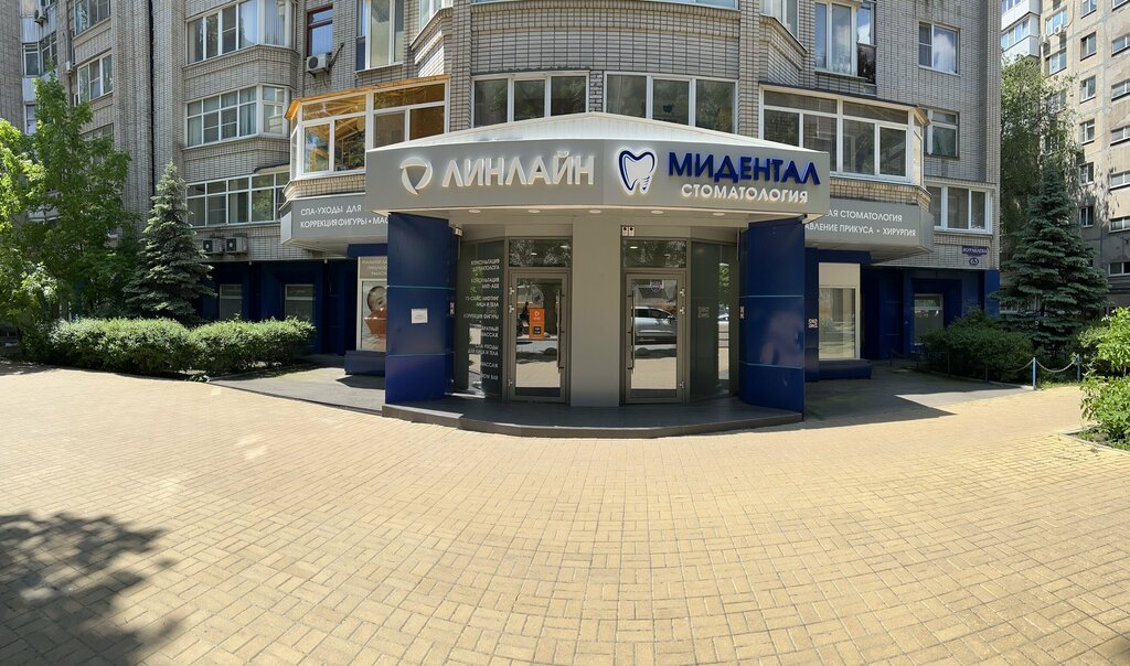 Clinic KS-Lazer - cosmetology's in news, Semashko Lane, 104/1 - Yandex Maps