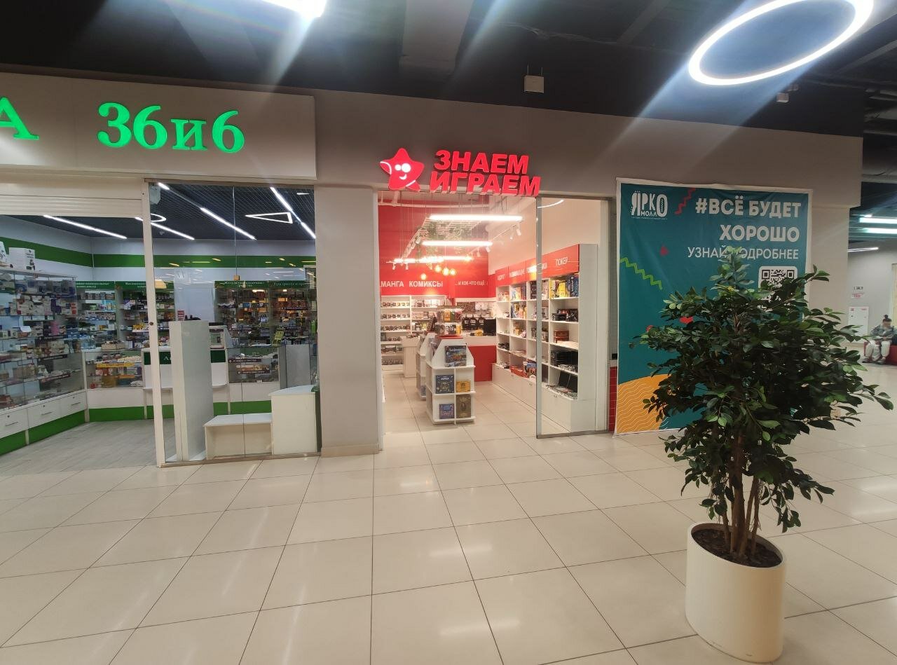 Компаниядағы жұмыс Гипермаркеттер желісі "О'КЕЙ" "О'КЕЙ" - азық-түлік саудасына 