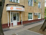 Гелиос (Kalinina Street, 6), design institute