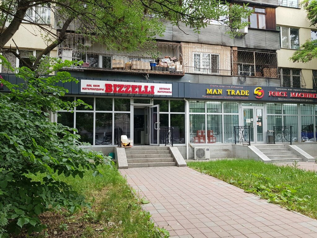 Обувные материалы и фурнитура Bizzelli, Алматы, фото
