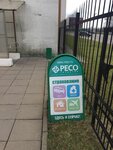 Territorialny fond obyazatelnogo meditsinskogo strakhovaniya Moskovskoy oblasti (Urban-type Settlement of Shakhovskaya, 1-ya Sovetskaya ulitsa, 54), compulsory medical insurance fund