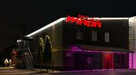 Жара (ulitsa 70 let Oktyabrya, 28Б), restaurante
