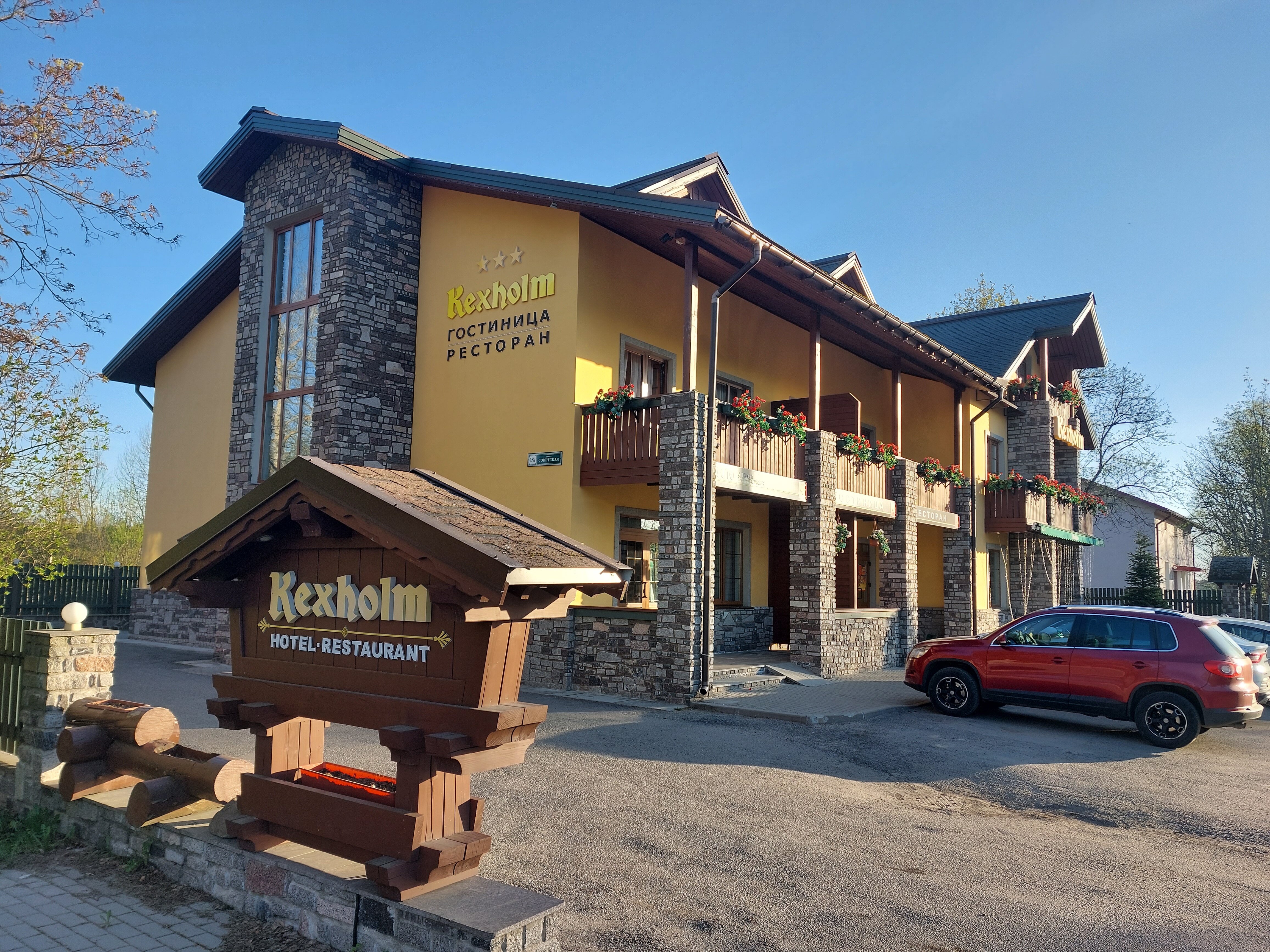 Фото отеля 1