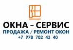 Okna-servis (Трудовая улица, 29), windows
