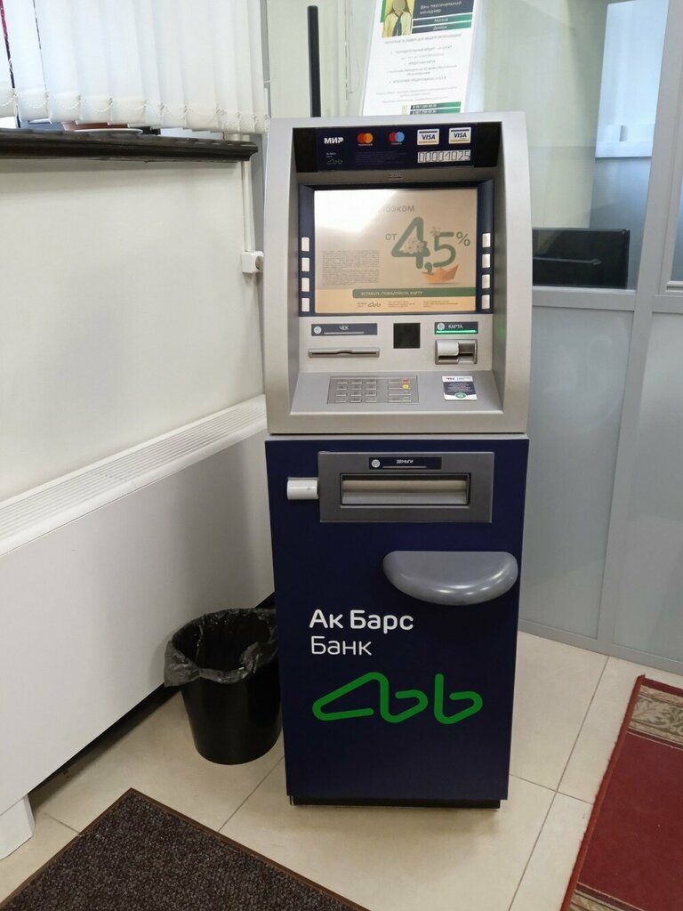 ATM Ak Bars Bank, Kazan, photo
