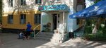 Medina (mikrorayon Zhansaya, 23), tienda de productos