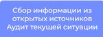 In focus (ул. Масгута Латыпова, 34, Казань), маркетинговые услуги в Казани