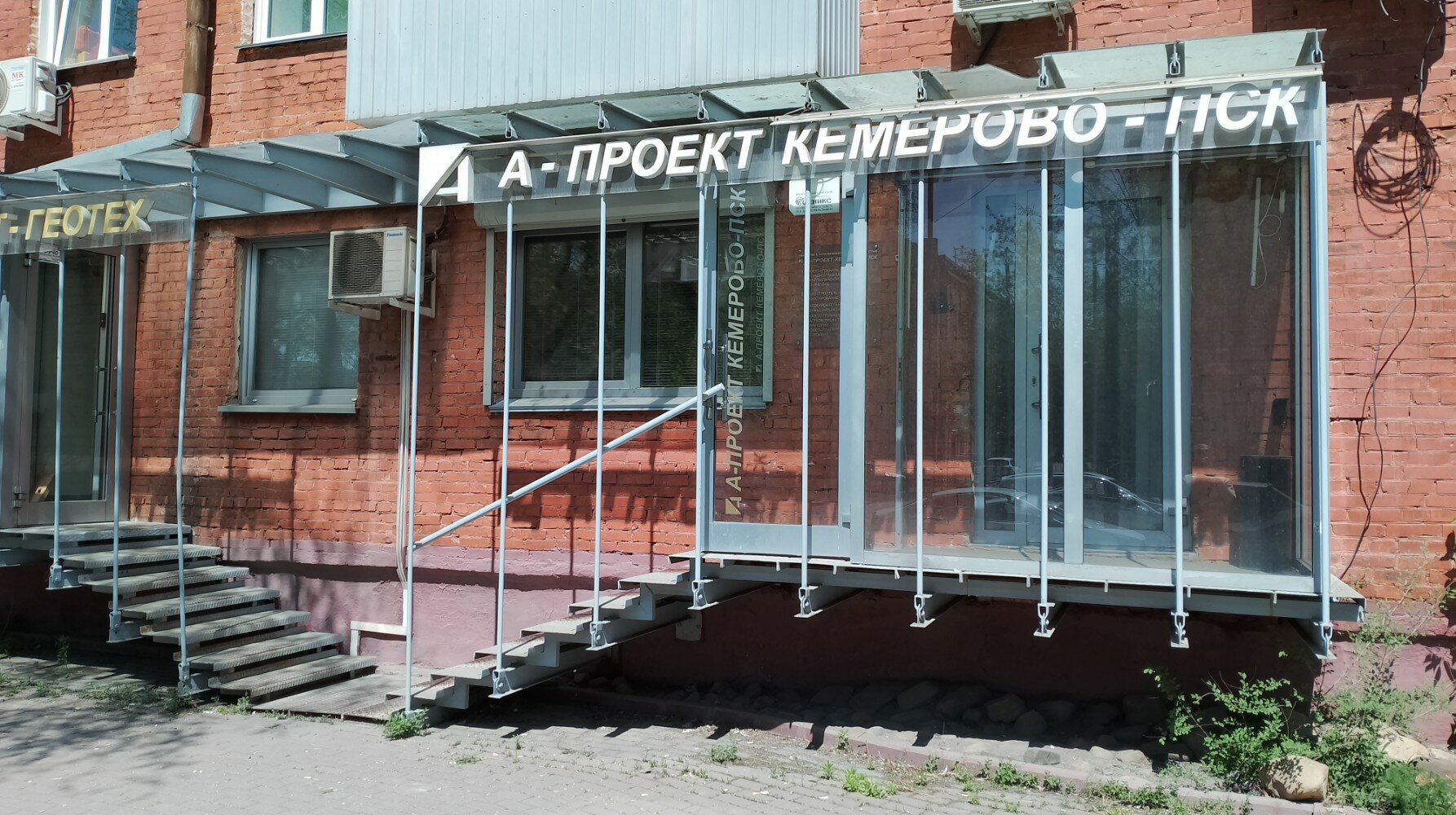 Дизайн интерьеров готовый