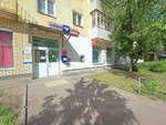 Otdeleniye pochtovoy svyazi Nizhny Novgorod 603076 (Nizhniy Novgorod, Lenin Avenue, 44А), post office