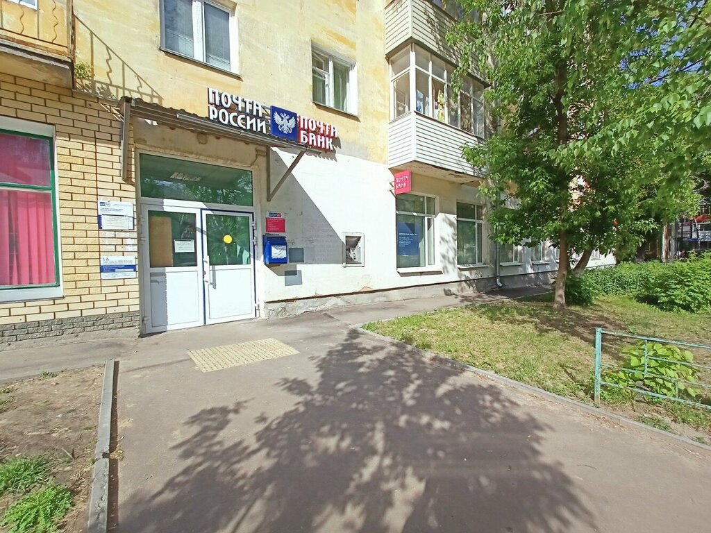 Post office Otdeleniye pochtovoy svyazi Nizhny Novgorod 603076, Nizhny Novgorod, photo