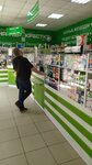 Na perekrestke (Gogol Street, 64), pharmacy