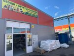 Мясное место (Sofiyskaya Street, 6к4с3), meat products wholesale