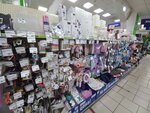 Fix Price (ulitsa Kalinina, 27), home goods store