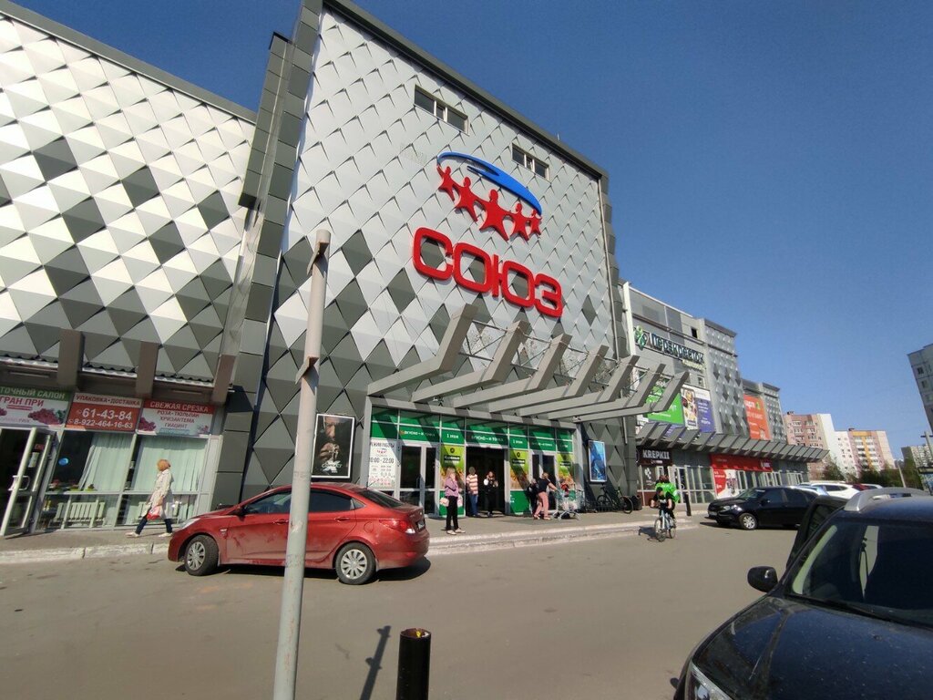 Shopping mall Soyuz, Surgut, photo