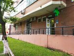 Pharmacy (Shkulyova Street, 9к2), pharmacy