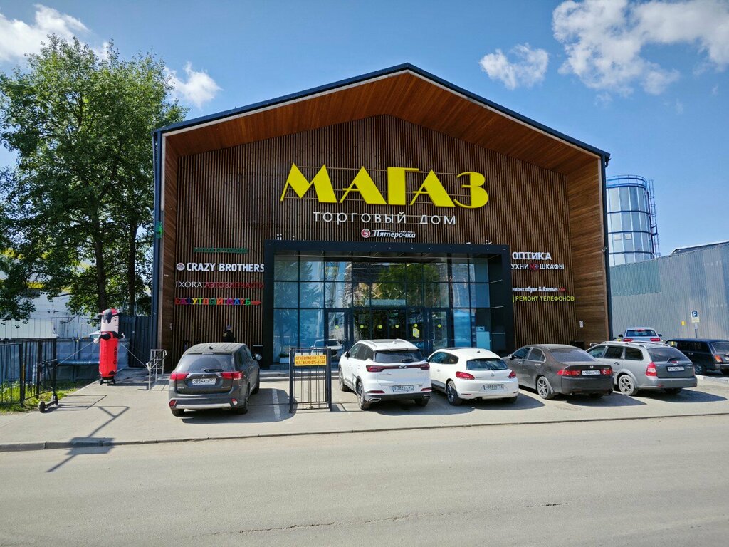 ATM T-Bank, Himki, photo