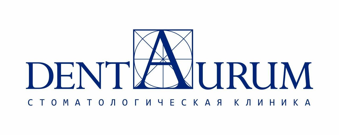 Дент-Аурум