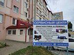 It-bro (ulitsa Nekrasova, 19Д), reparación y servicios de computadoras