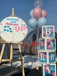 Gender Party (Markovskogo Street, 102), goods for holiday