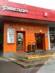 Kugoo.Online (Moscow, Shokalskogo Drive, 61), electric transport store