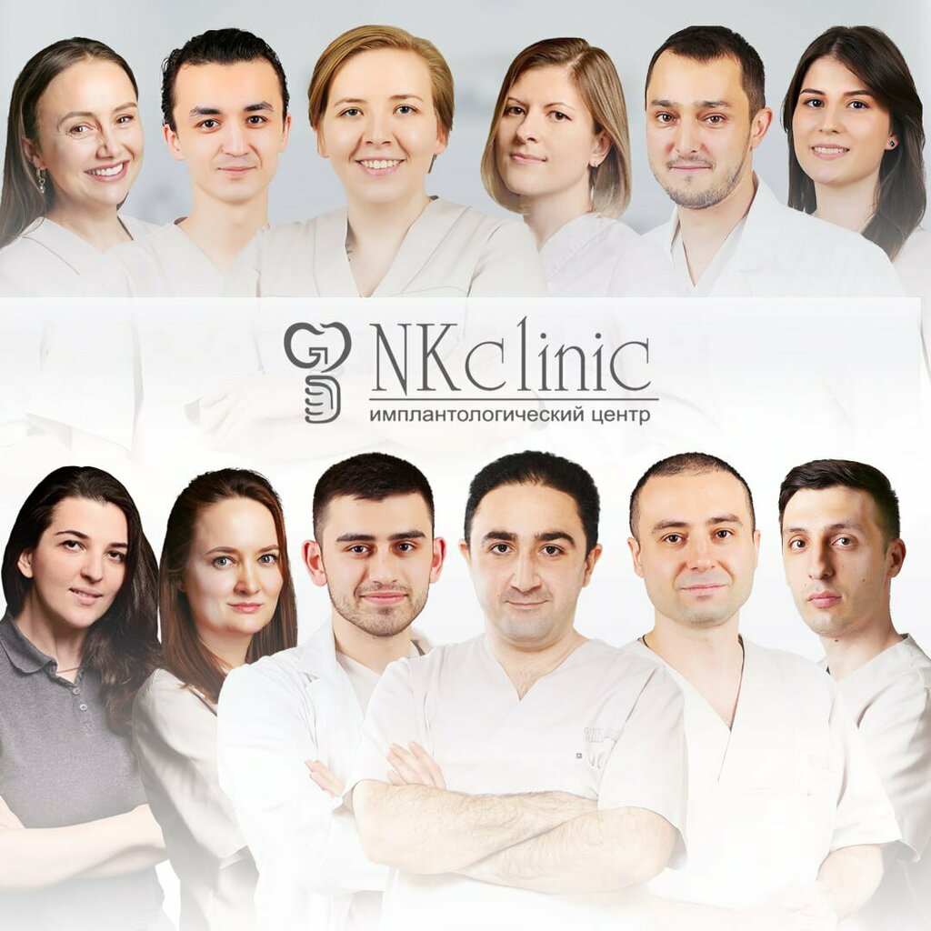 Dental clinic NKclinic, Moscow, photo