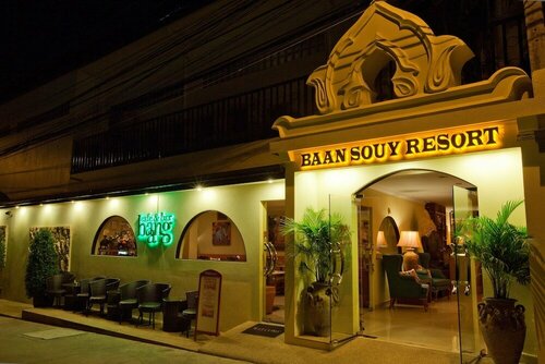 Гостиница Baan Souy Resort в Паттайе