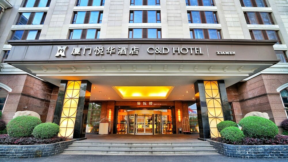 Фото Xiamen C&d Hotel-Free Welcome Snacks-Oasis Garden