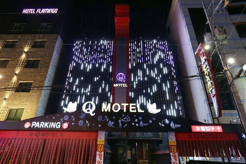 Гостиница Daejeon Yongjeon Q в Тэджоне