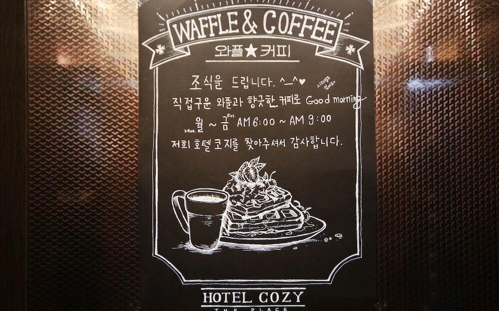 Фото Changwon Palyongdong Hotel Cozy