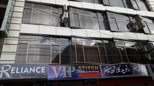 Гостиница Reliance Hotel Quetta