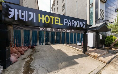 Гостиница Asan Terminal Inca Motel в Асане