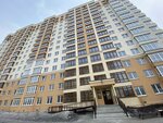 Kemcomfort (Kemerovo, Pritomskiy prospekt, 25к2), short-term housing rental