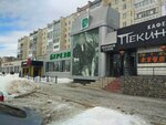 Березка (Красноармейская ул., 122Г, Томск), магазин верхней одежды в Томске