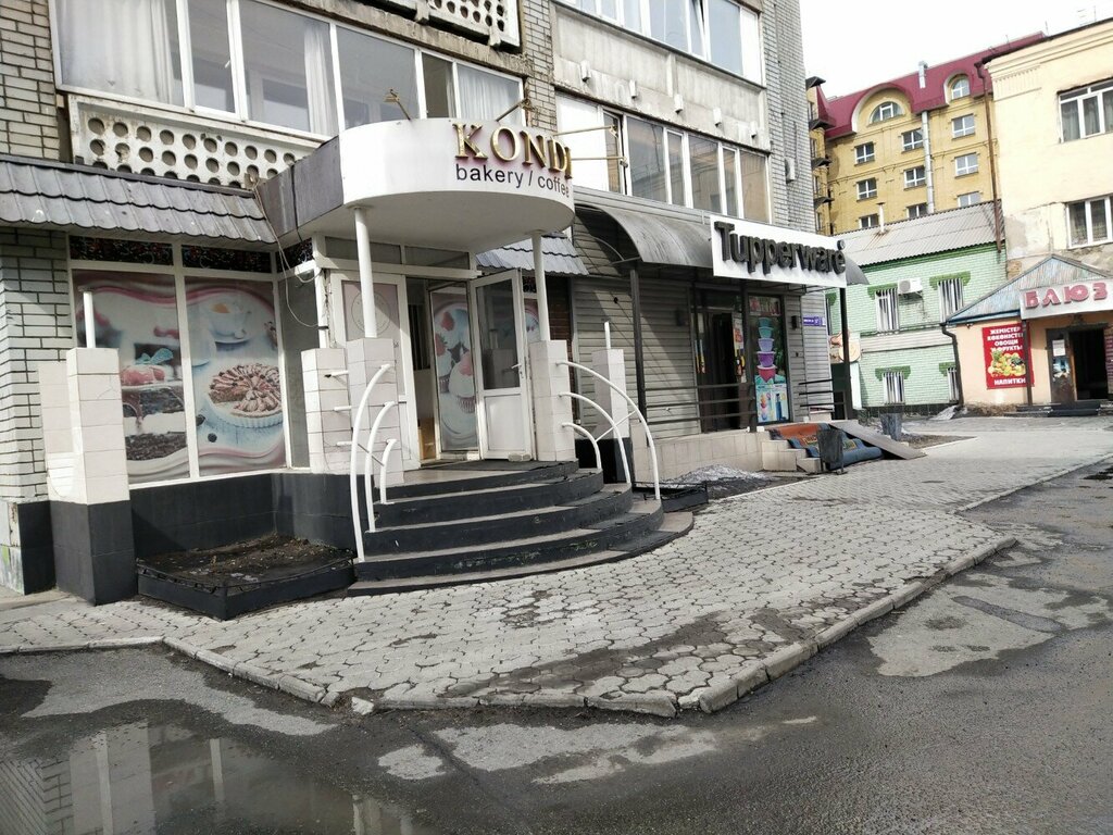 Кондитерлік Kondi, Семей, фото