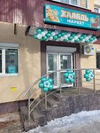 Halal market (Lenina Avenue, 19), grocery