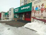 THard (Krasnoarmeyskaya Street, 122), tienda de vapeo