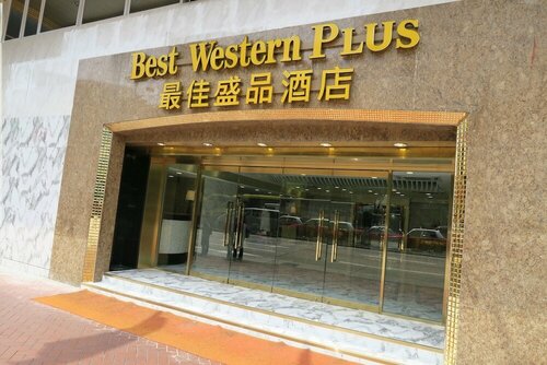 Гостиница Best Western Plus Hotel Kowloon в Коулуне