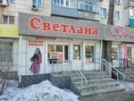 Svetlana (Qurmangazy Street, 163), tienda de ropa