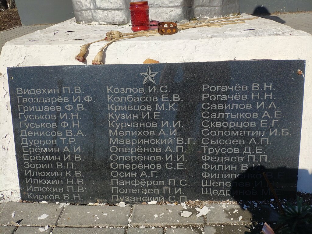 Monument, memorial Верным сынам Отчизны, павшим в Великой Отечественной войне, Ryazan Oblast, photo