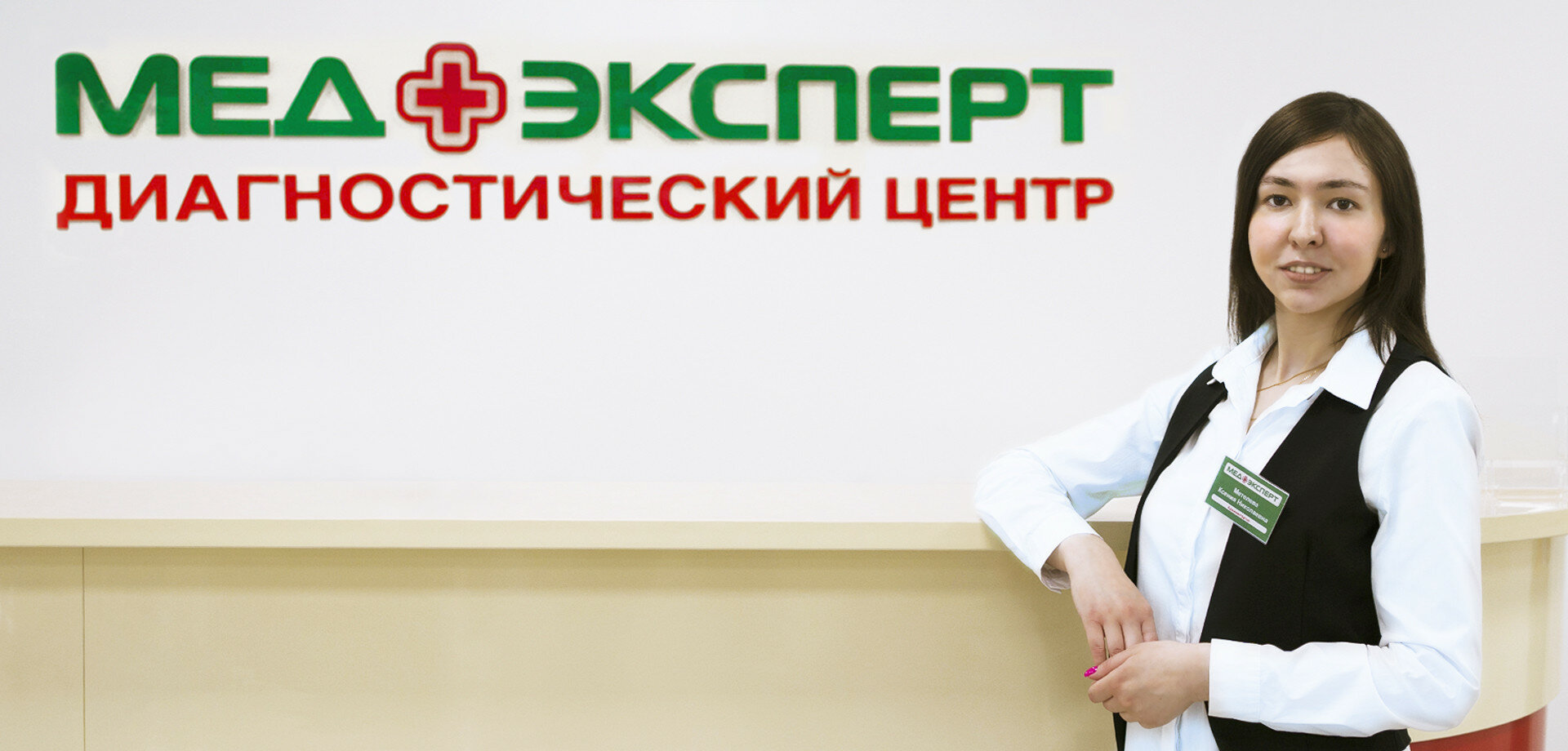 Медэксперт ул писателя маршака 18а воронеж фото