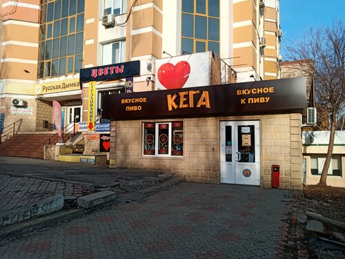 Олар жігіттің кискасын ұстайды