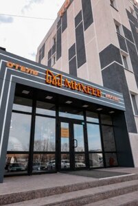 отель Отель Михеев